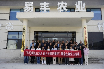 【長(zhǎng)田動(dòng)態(tài)】市農(nóng)業(yè)農(nóng)村局第十黨支部與山東省畜產(chǎn)品質(zhì)量安全中心黨支部走進(jìn)易豐農(nóng)業(yè)，開展聯(lián)合主題黨日活動(dòng)?